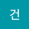 당건