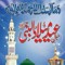 Uzain Shah
