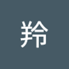 三浦羚