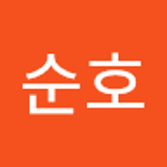 김순호