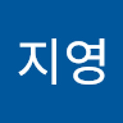 박지영