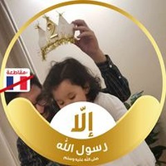 Eng-Karam Ahmed