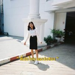 Nampueng Prombut