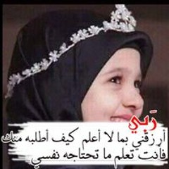 زهره البستان