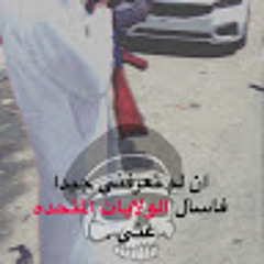 عاتبوك