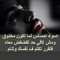 التركي 😎