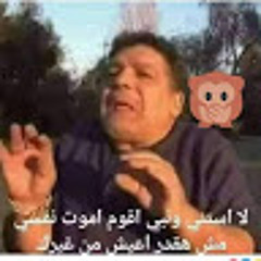 mohammed Zoklet