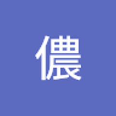 ｸﾗﾑﾎﾞﾝ