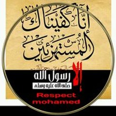 زهرة السلام