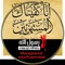 زهرة السلام