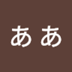 さぁぁぁ