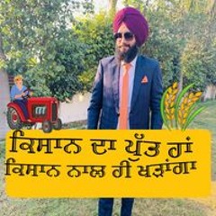 Jagdeep Sidhu