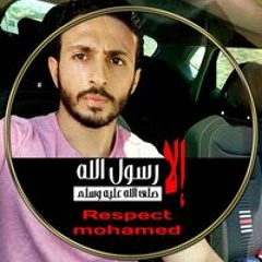 Islam Darwiesh