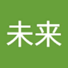 藤本未来
