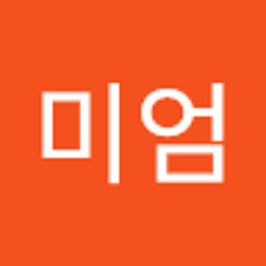 프리미엄