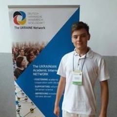 Святослав Цюмпала