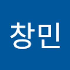 임창민