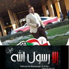 Ali Mohammed Kamal