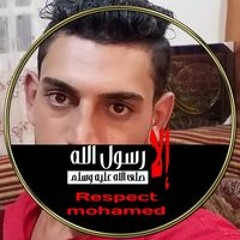 ابو يسري الشرقاوي