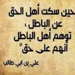 عبدالرحمن الخصيلي