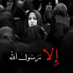 اسما