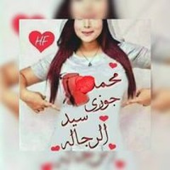 Mona Sakr