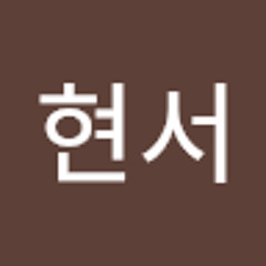 국현서