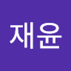 정재윤