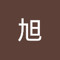 刘旭