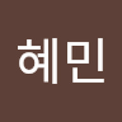정혜민