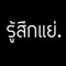 ซ. เซิน