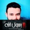 Mohamed Sobhy