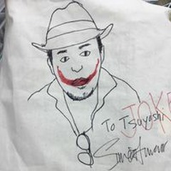 Tempest a.k.a. DJ Young PACKY