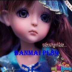 Banmai