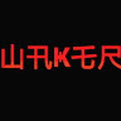 its WAKER