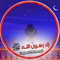 Yasmeen Ali