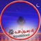 Yasmeen Ali