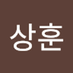윤상훈