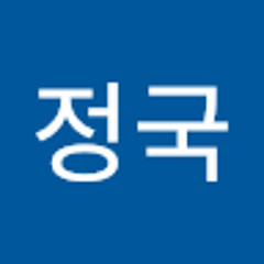 김정국