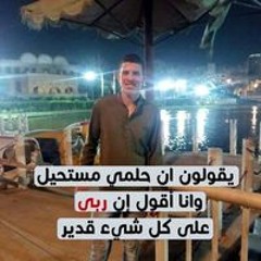 يوسف الصعيدي