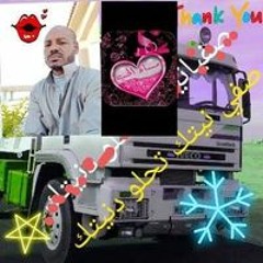 شعبان ابو محمود