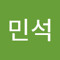 신민석