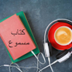 Amany zakaria