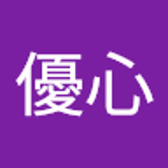 飯田優心