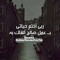 Marmor Said