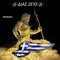 Σπύρος Μποζ.