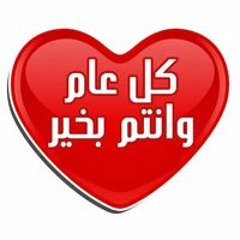 احمد يونس