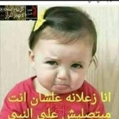 Maha Mwelad