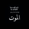 Sameh