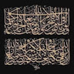 Mohammed
